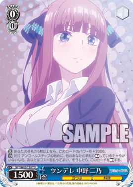 WS 五等分の花嫁 TD SP サインカードセット www.expressinter.com